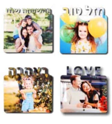 תמונה על עץ 20*20 ס"מ + רגל ניקל