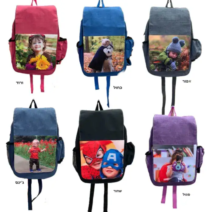 תיקי גן תיקי גן איכותיים עם הדפסה איכותית