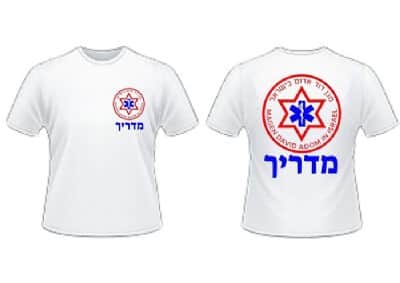 חולצת מדריך מד"א ניתן לבחור את הארגון או הקבוצות שלך