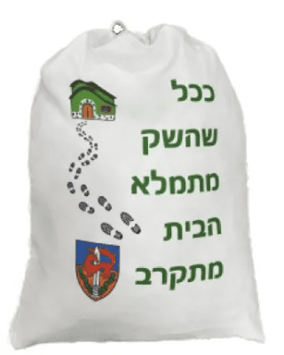 שק כביסה איכותי (צד אחד עם רשת לאיוורור)