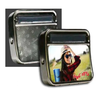 קופסא לגלגול סיגריות