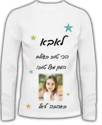 סווצ׳ר שרוול ארוך (ללא כובע)